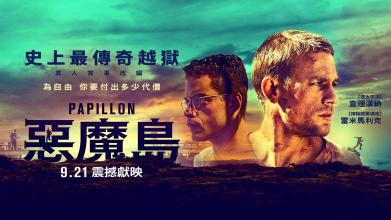 鹿児島国際大学diploma购买